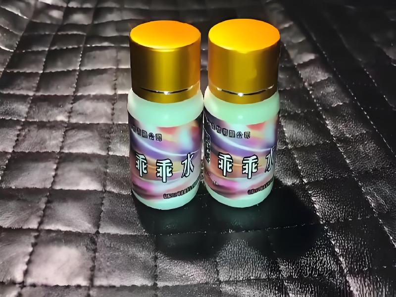 女士专用红蜘蛛5303-aSTV型号